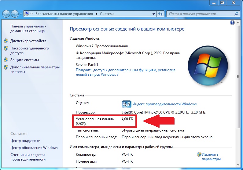 Как ускорить работу windows 10 через bios