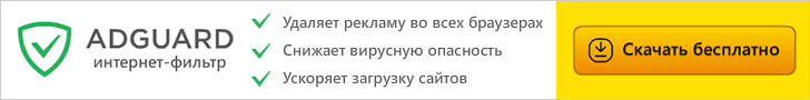 Резервная копия драйверов - 3 способа