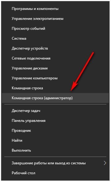 Резервная копия драйверов - 3 способа