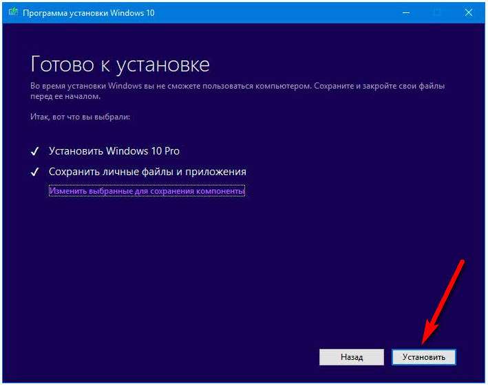 Как переустановить Windows 10 без потери данных2