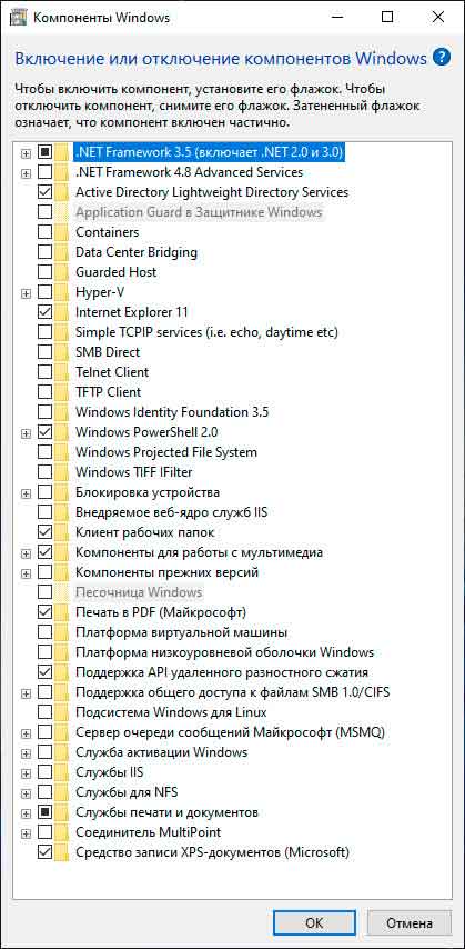 Отключение ненужных служб windows 7: Какие службы Windows можно ...