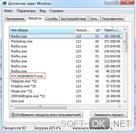 Включение тачпад на ноутбуке Windows через диспетчер устройств