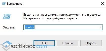 Какими способами можно изменить имя Администратора в Windows 10?