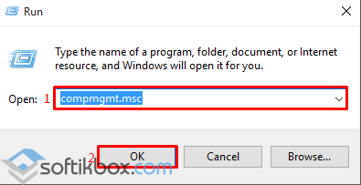 Как в операционной системе Windows 10 получить права администратора?