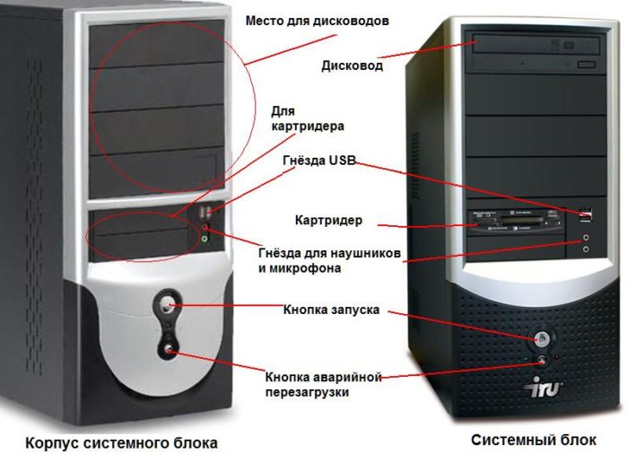 Как запустить Виндовс 7 в безопасном режиме