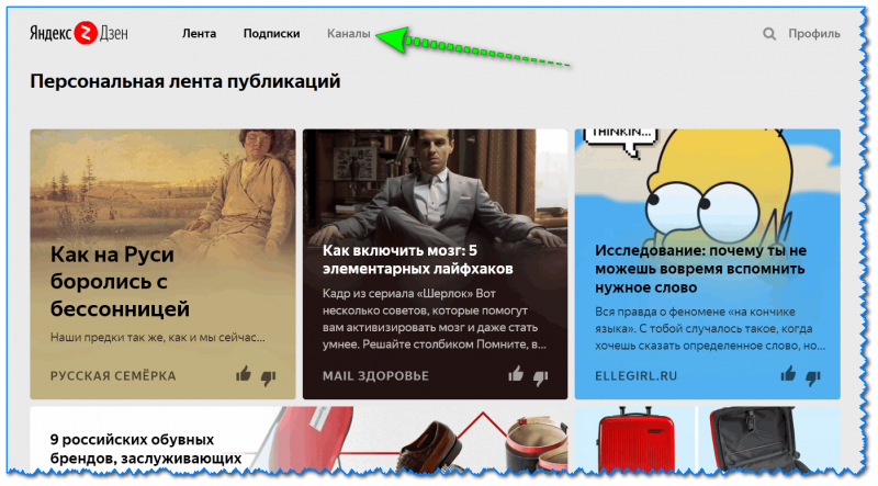Яндекс - настройка главной страницы под-себя: получаем актуальные новости (в т.ч. своего города), погоду, курсы валют, афишу и пр.