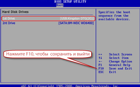 AMI BIOS: Boot Device Priority