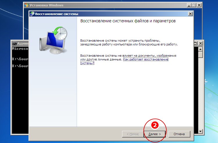 Каталог System Volume Information Windows 7