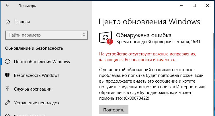 Как обновить крякнутую windows 7