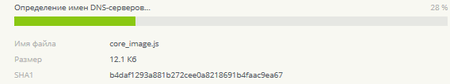 screenshot Dr.Web vxCube #drweb