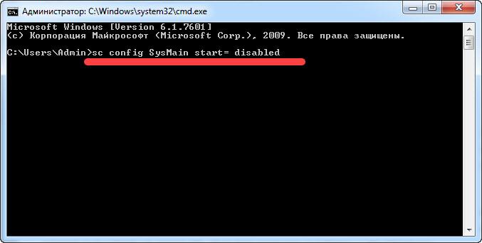 sc config SysMain start= disabled