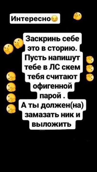 Фон для истории в вк