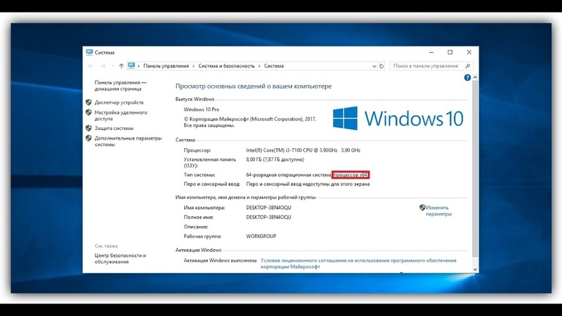 На каких процессорах может работать oc windows nt