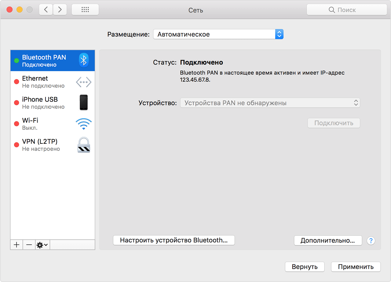 Значок Bluetooth