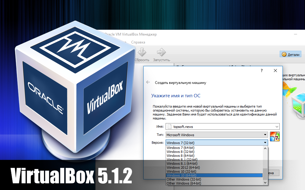 Удалить виртуальную машину virtualbox