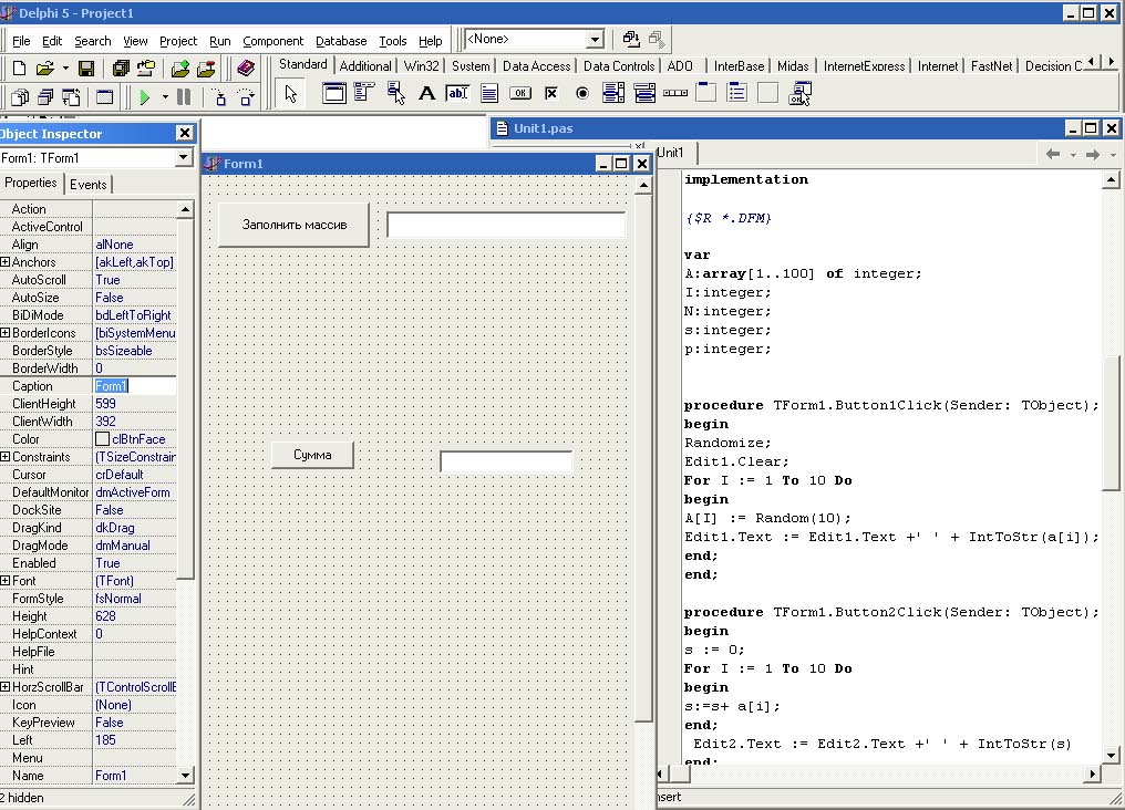 Программа 8 класс как писать. Делфи 7 форма. Программный модуль DELPHI. Языки программирования DELPHI 7. DELPHI 7 таблица значений.