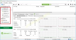 uTorrent раздел категории