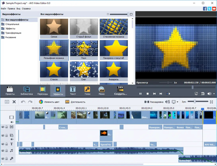 AVS Video Editor