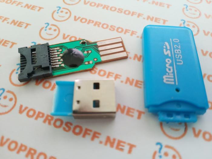 Поврежденный USB накопитель