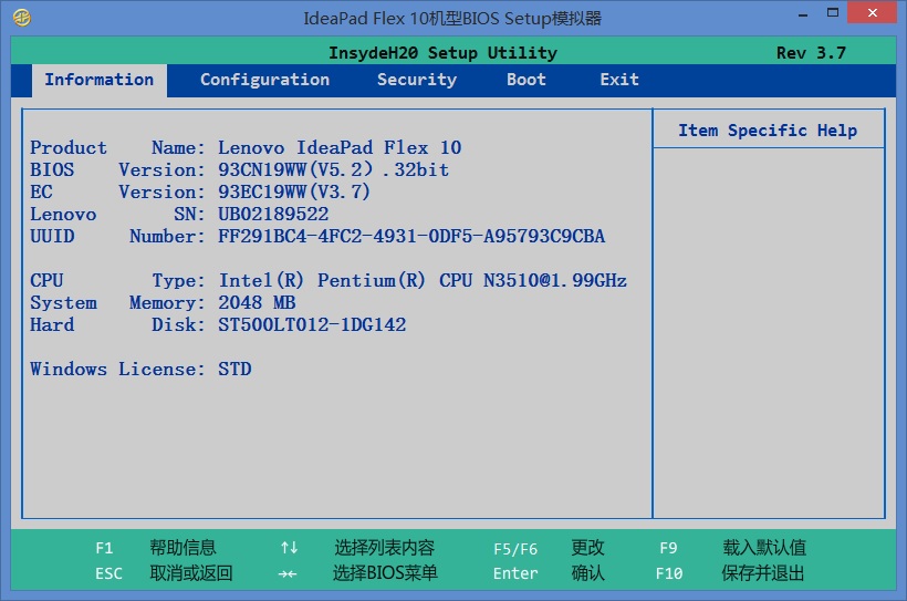 Что собой представляет bios являющийся одним из основных модулей ос ms dos