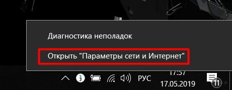 Как посмотреть MAC-адрес в Windows 10: 2 проверенных способа