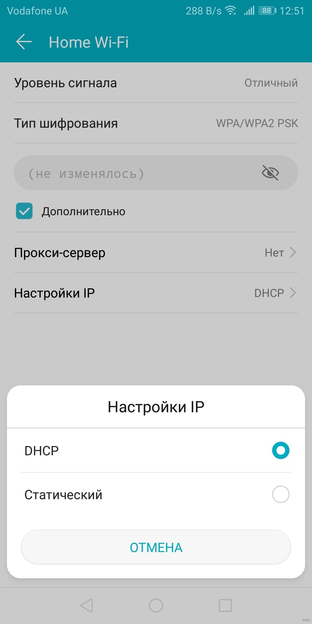 Что значит ошибка «dnserror»: кто виноват и как исправить?