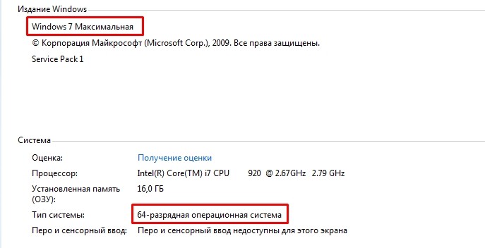 Установка сетевой карты на компьютер и ноутбук: от подключения до скачивания драйверов