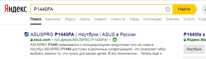 Установка сетевой карты на компьютер и ноутбук: от подключения до скачивания драйверов