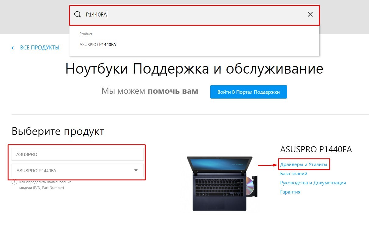 Установка сетевой карты на компьютер и ноутбук: от подключения до скачивания драйверов