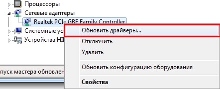 Установка сетевой карты на компьютер и ноутбук: от подключения до скачивания драйверов