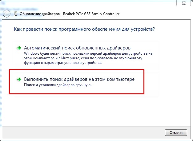 Установка сетевой карты на компьютер и ноутбук: от подключения до скачивания драйверов