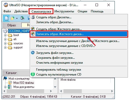 6 способов сделать загрузочную флешку Windows 10 от WiFiGid