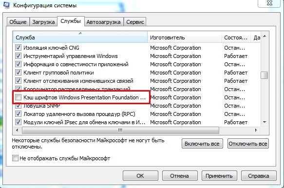 Не работает кнопка «Пуск» в Windows 10: что делать и как исправить проблему?