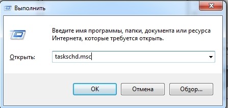 Как выключить автозагрузку на Windows 7 при включении компьютера