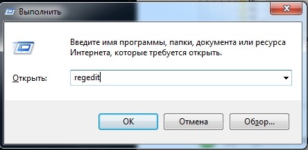 Как выключить автозагрузку на Windows 7 при включении компьютера