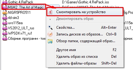 Как извлечь файлы из ISO образа: 5 быстрых способов