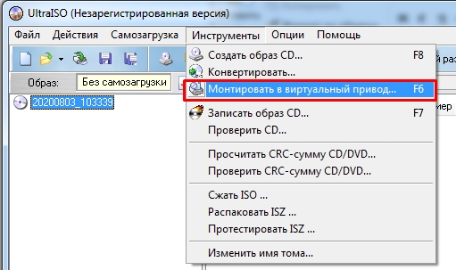 Как извлечь файлы из ISO образа: 5 быстрых способов