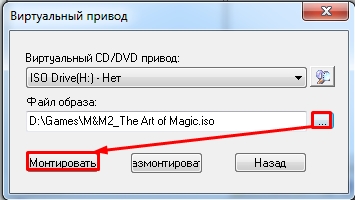 Как извлечь файлы из ISO образа: 5 быстрых способов