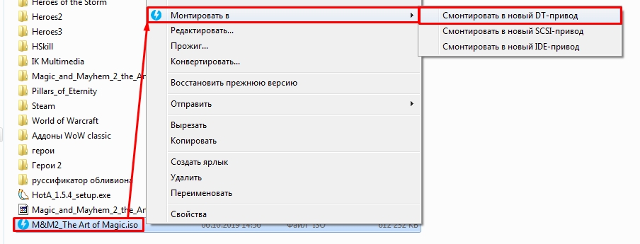 Как извлечь файлы из ISO образа: 5 быстрых способов