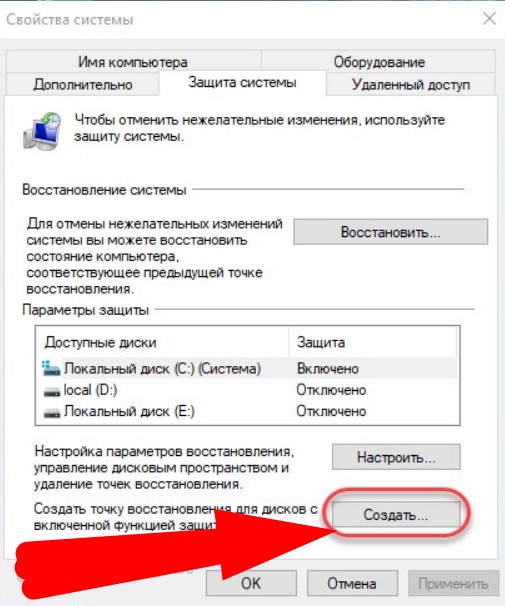 Как удалить DirectX полностью