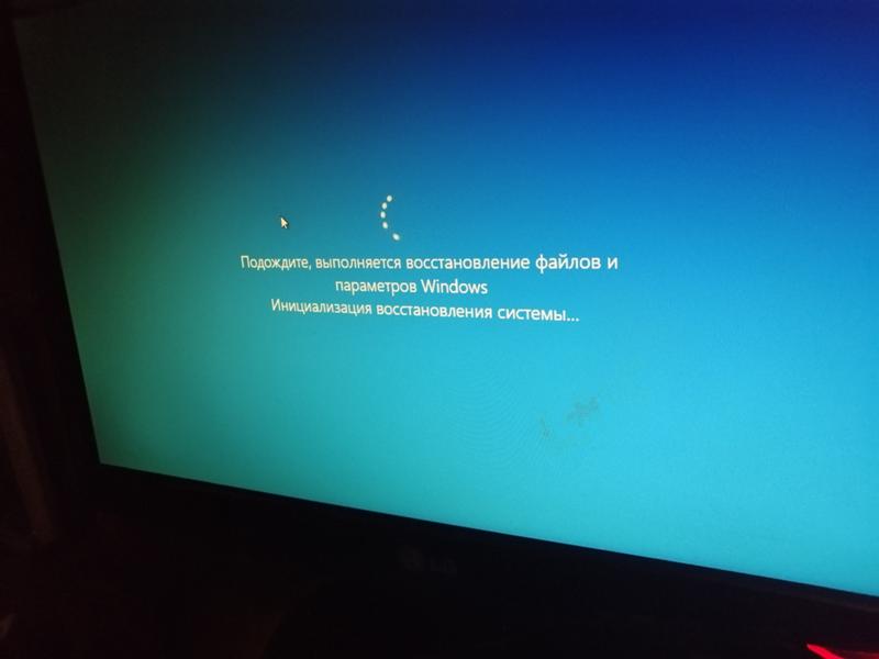 Компьютер завис на подготовка windows. Восстановление виндовс 10. Этапы восстановления виндовс.