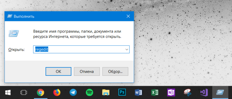 Pagefile Windows 10 (12)
