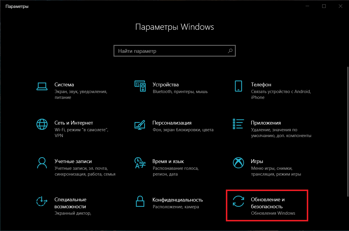 Рабочая область экрана на которой отображаются окна windows это