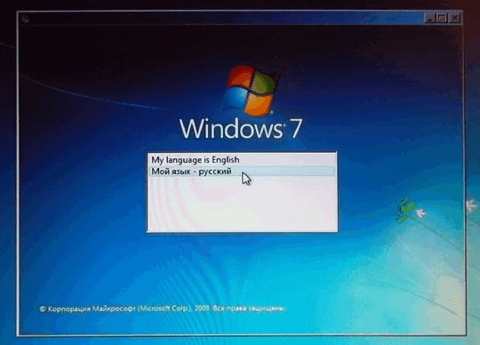 язык загрузки windows 7