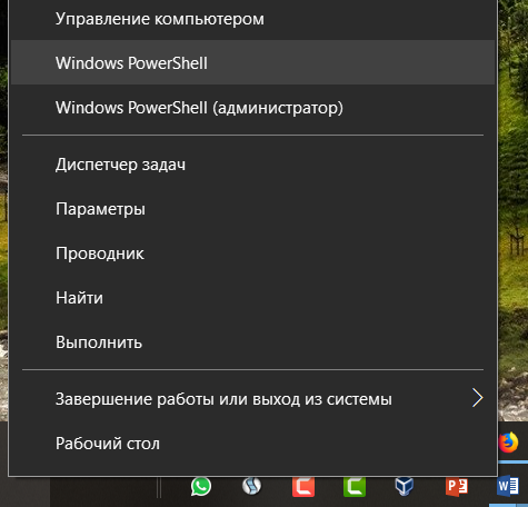 Как вызвать командную строку в windows 7 при запуске