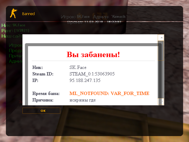 Бан серверов. Вы забанены. Вы были забанены на этом сервере. Вы были забанены. Фото вы забанены.