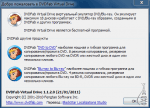 DVDFab Virtual Drive от Fengtao Software