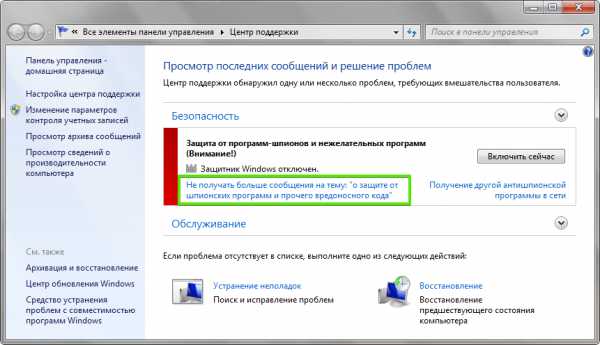 Это приложение не будет установлено по соображениям безопасности windows 7 msi