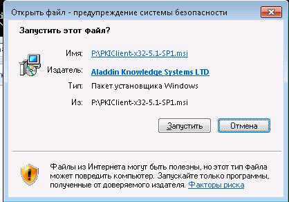 Система и безопасность windows 7 где