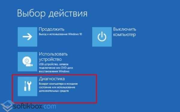 Не удалось зарегистрировать пакет windows 10